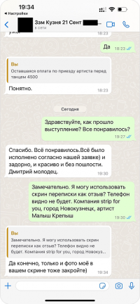 kuzna2