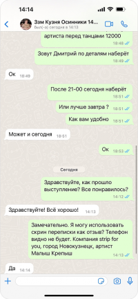 kuzna3