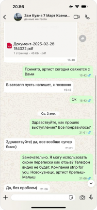 kuzna4